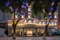 Xiushuiwan Business Hotel Hotels in Dengzhou