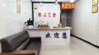 Zhijia Hotel