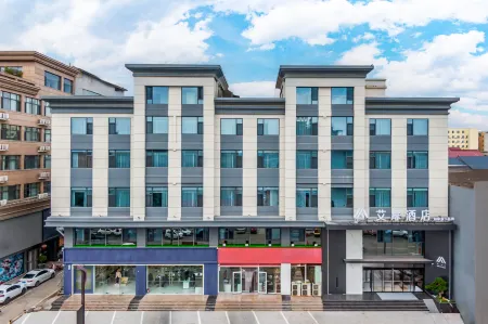 Aifeel Hotel (Hejin Zhenxing Road) Отели рядом с достопримечательностью «Jiulong Temple»