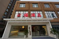雲禧飯店（新鄭龍湖工程學院西區店） 河南工程學院-西區附近的飯店