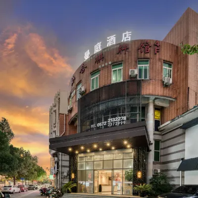 湖州曼庭精品酒店（東吳銀泰城太湖路店） 鄰近湖州長島公園的酒店