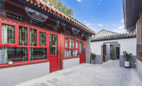 Jingman Siheyuan Hotel (Beijing Jishuitan Hospital Houhai Branch)