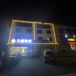 Huaximeishu  Hotel