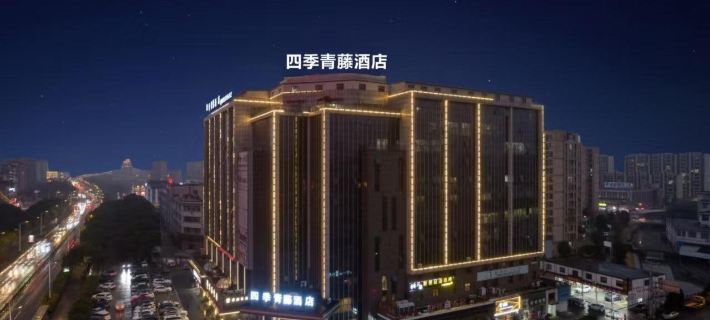 四季青藤酒店（奧特萊斯機場店） 寧波酒店