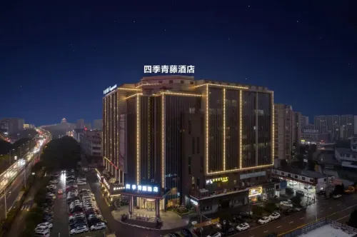 Four Seasons Qingteng Hotel (Outlet Airport)