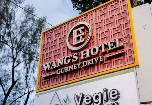 왕스 호텔 @ 거니 드라이브