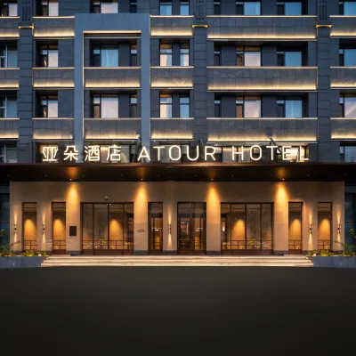 Atour Hotel, Jilin University First Hospital, Changchun Cultural Square Hotels near Eight Departments of Manchukuo