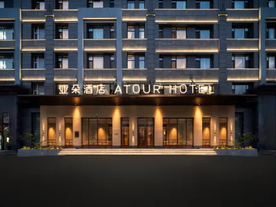Atour Hotel, Jilin University First Hospital, Changchun Cultural Square Hotels in Xinmin Street/The Cultural Square