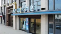 Homeinn Hotel (Lanzhou High-Speed Railway West Station)