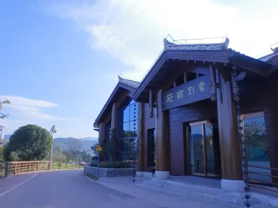 CuiDieShiNanBieYehotel Hotel in zona Wenlan Bridge