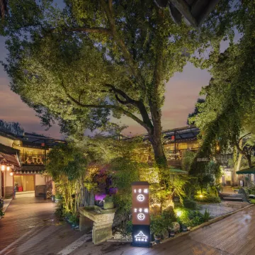Haoiar Hotel (Hangzhou West Lake Lingyin Temple)