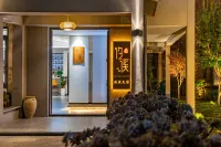 Tengchong xixi Hot Spring Homestay