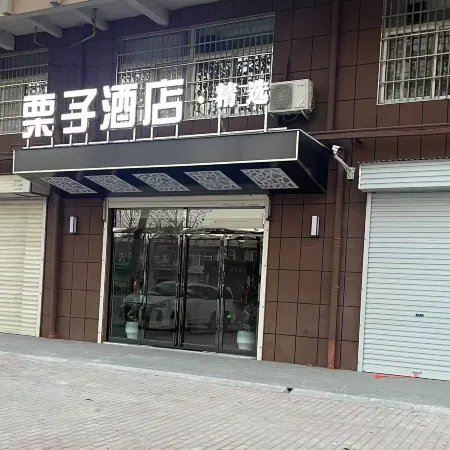 Chestnut Hotel