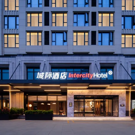 IntercityHotel Haikou Guoxing Avenue