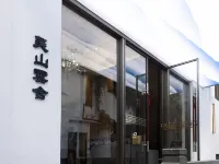 CLOUDS MOUNTAIN VILLA Hotels near Qinghe Square