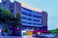 Joy Crystal·Xiyinli Hotel فنادق في تشى جَو