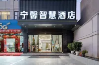 Ningxin Intelligent Hotel Hotels in Changning County