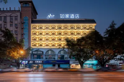 如家酒店·neo（柳州站柳南萬達廣場店） 鄰近柳州動物園-自控飛機的酒店