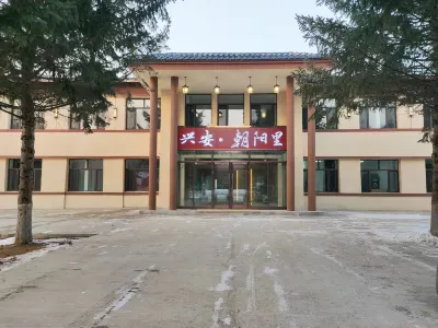 Xing‘an Chaoyangli Homestay Hotels in Youhao District