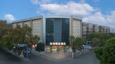 Xinxiang Xige Boutique Hotel Hotels in Weibin District