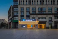 HanTing Hotel (Bozhou Nanhu Park Baolong Square) Hotels in Bozhou