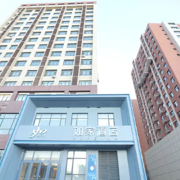 Homeinn · neo Hotel (Chengde County No. 1 Middle School)