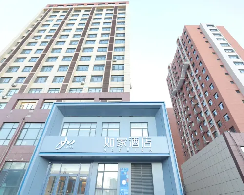 Homeinn · neo Hotel (Chengde County No. 1 Middle School) Hotels in Chengde County