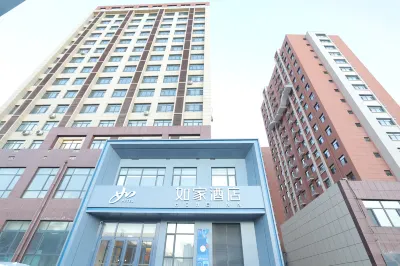 Homeinn · neo Hotel (Chengde County No. 1 Middle School) Hotels in der Nähe von Chengde Station Chengdong Branch