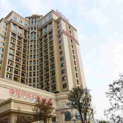 寧遠華貿薩維爾世紀酒店 Hotel Exterior