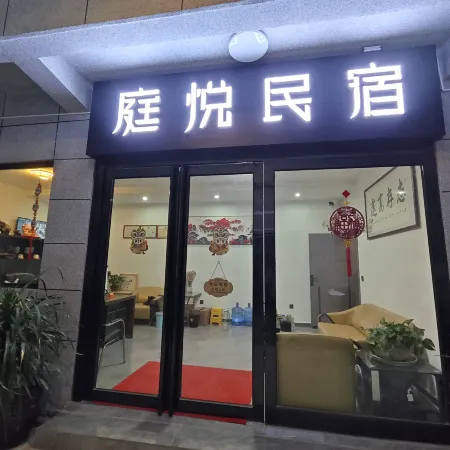 Dali Tingyue Homestay (Dali University Affiliated Hospital)