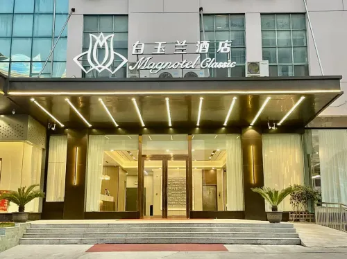 白玉蘭飯店（揚州東高鐵站店）