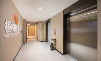 Wutong pomelo hotel (jiaxing nanhu huafu eight hundred companion store)