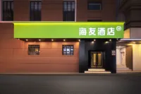 Hi Inn Hotel (Tianjin Binjiangdao Heping Road Pedestrian Street) Hôtels à : Tianjin