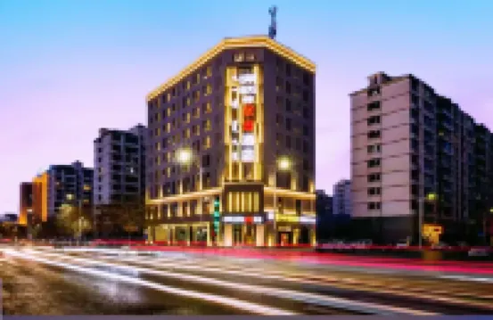 Jinyi Preferred Hotel (Wuhai Railway ) - 3-Star