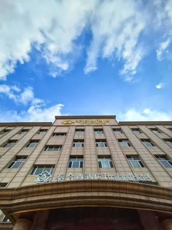 Huairen Taihezun Hotel