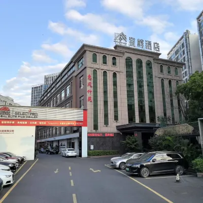 宜畔飯店（東莞南城西平地鐵站店） 西平附近的飯店