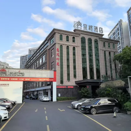Comfortzone Hotel （Dongguan Nancheng Xiping subway station）