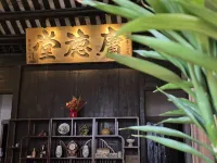 漫庭別院（潮州古城店） 住宿飯店