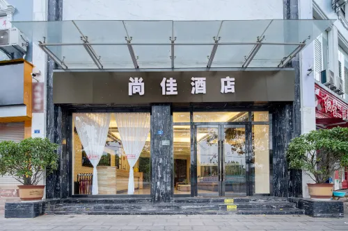 Chuxiong Shangjia Hotel - breakfast