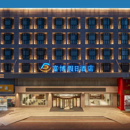 Xuzhou Fubo Holiday Hotel