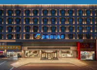 Xuzhou Fubo Holiday Hotel