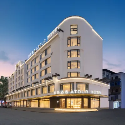 Atour Hotel on Binjiang West Road, Tunxi Old Street, Huangshan City Hotels near Tunxi Old Street