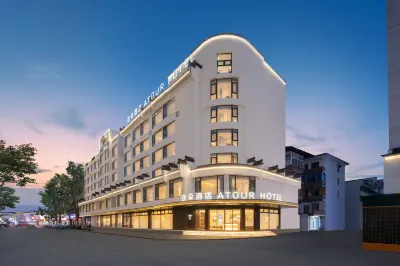 Atour Hotel on Binjiang West Road, Tunxi Old Street, Huangshan City Hotels in Huangshan
