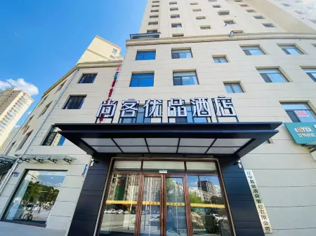Shankee Tea Style Hotel (Chaoyang Lingyuan Hengfa Shopping Center) Отели в г. Линюань