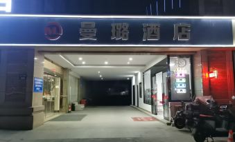 1. 유핀 호텔（샤오..