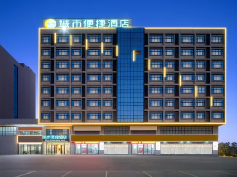 시티 컴포트 인 (둥관 가오부 애비뉴) 둥관 호텔