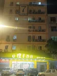 Chengzi Hotel