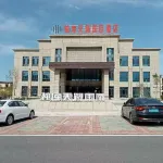 Duku Tianlai International Hotel
