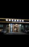 Jinghe Elegant Residence Hotels in Unit 731 Museum/Xinjiang Street