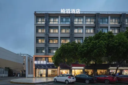 BAI TAO HOTEL Отели рядом со станцией Kunshan Railway Station